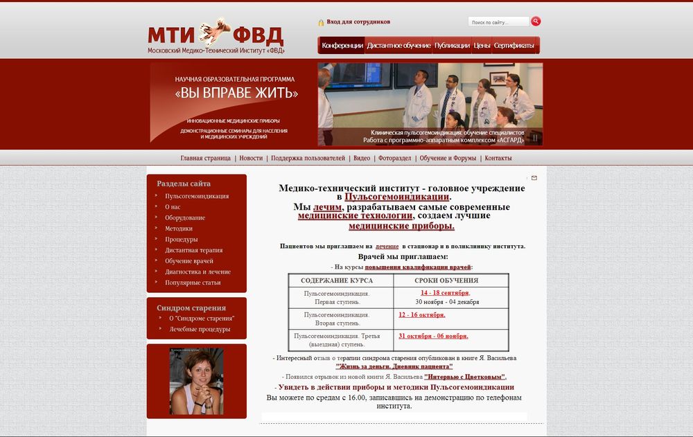 www.medfvd.ru/