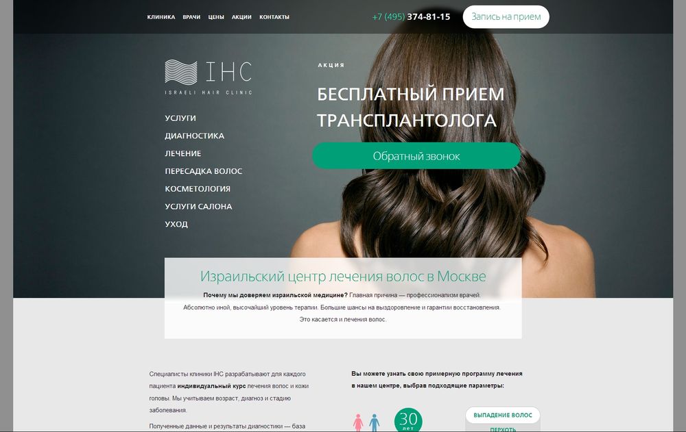 www.ihc-russia.ru/