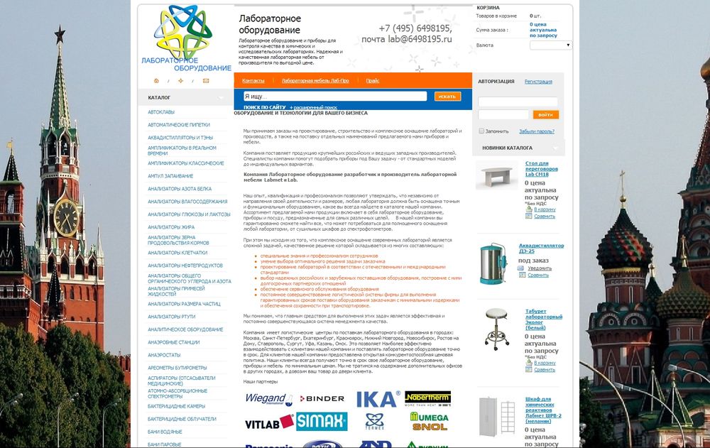 www.bioscorp.ru