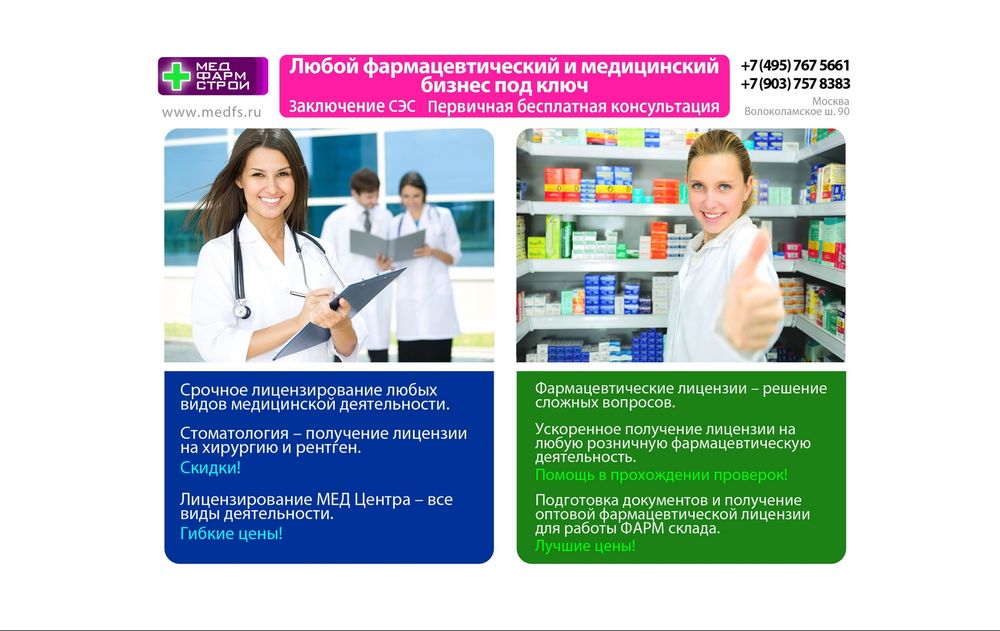 www.medfs.ru