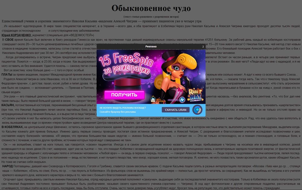 sitechigrin.narod.ru
