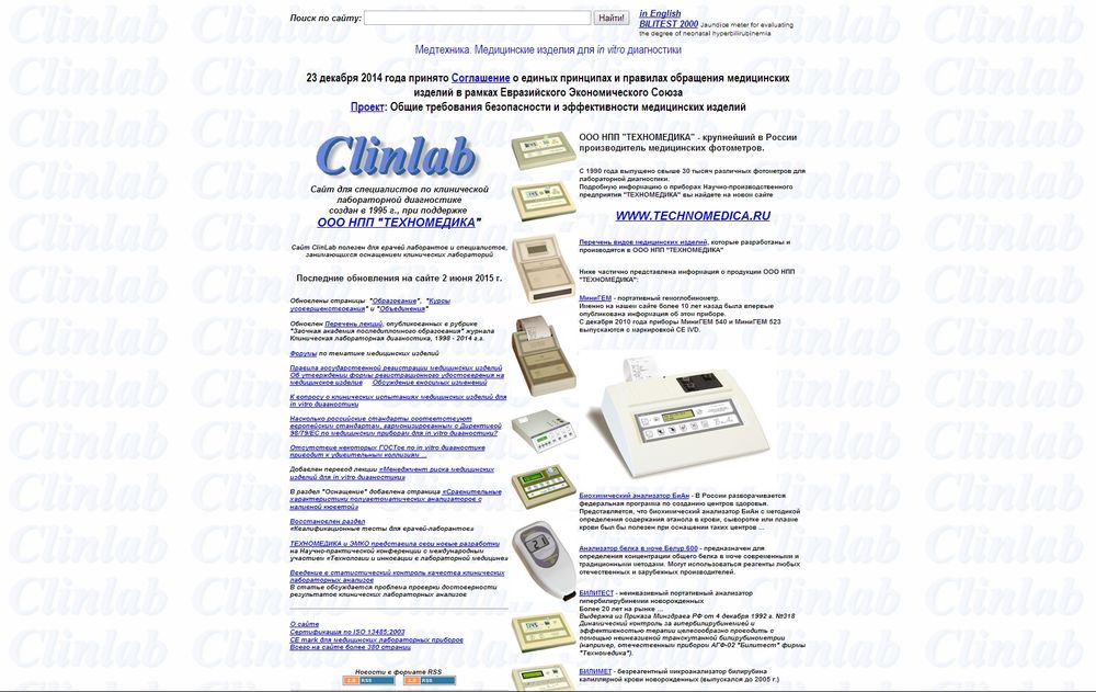 clinlab.ru