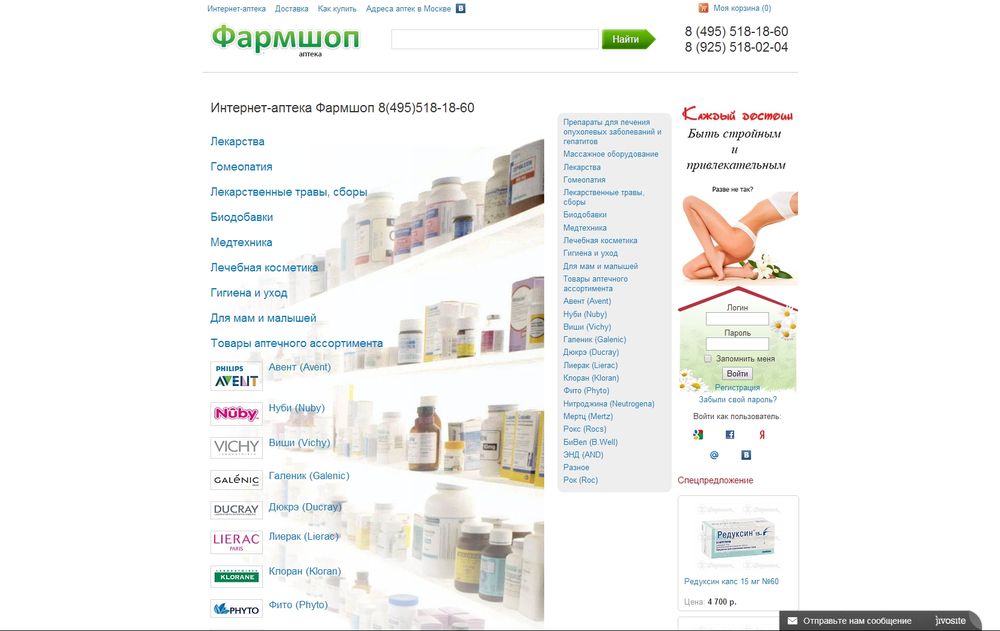 www.farmshop.ru