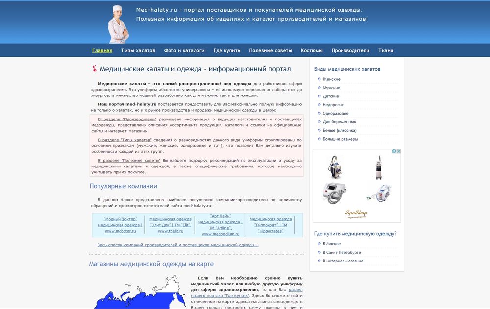 med-halaty.ru