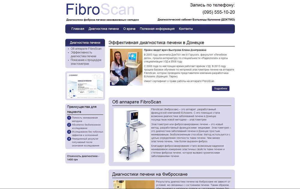 fibroscan.com.ua/