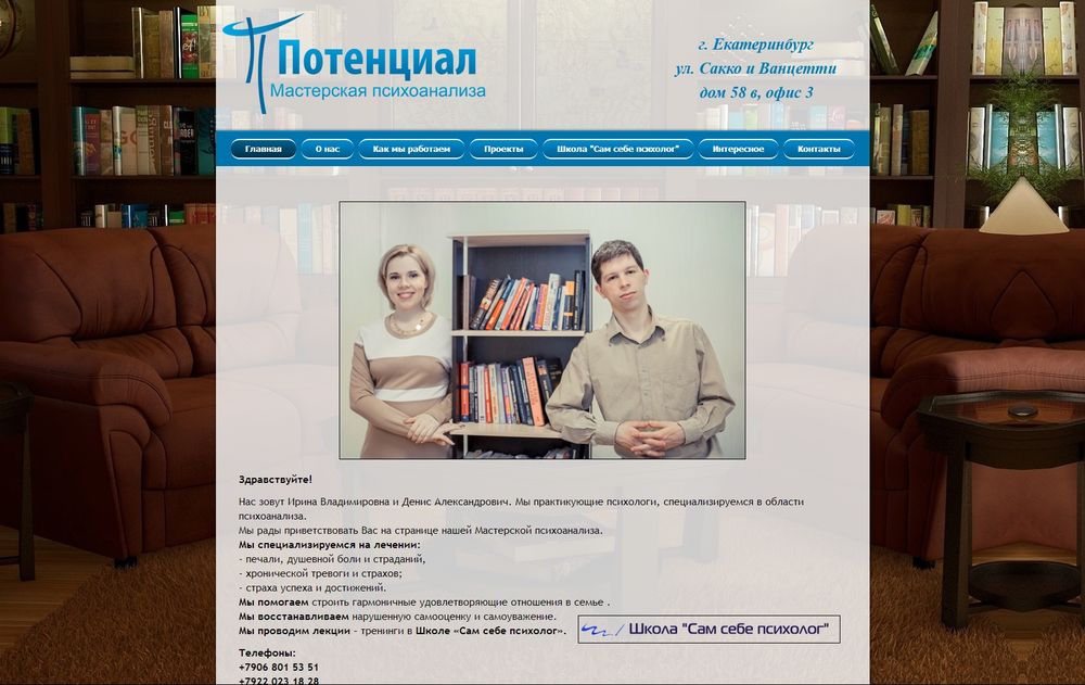 www.mp-potencial.ru