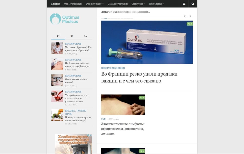 optimusmedicus.com/