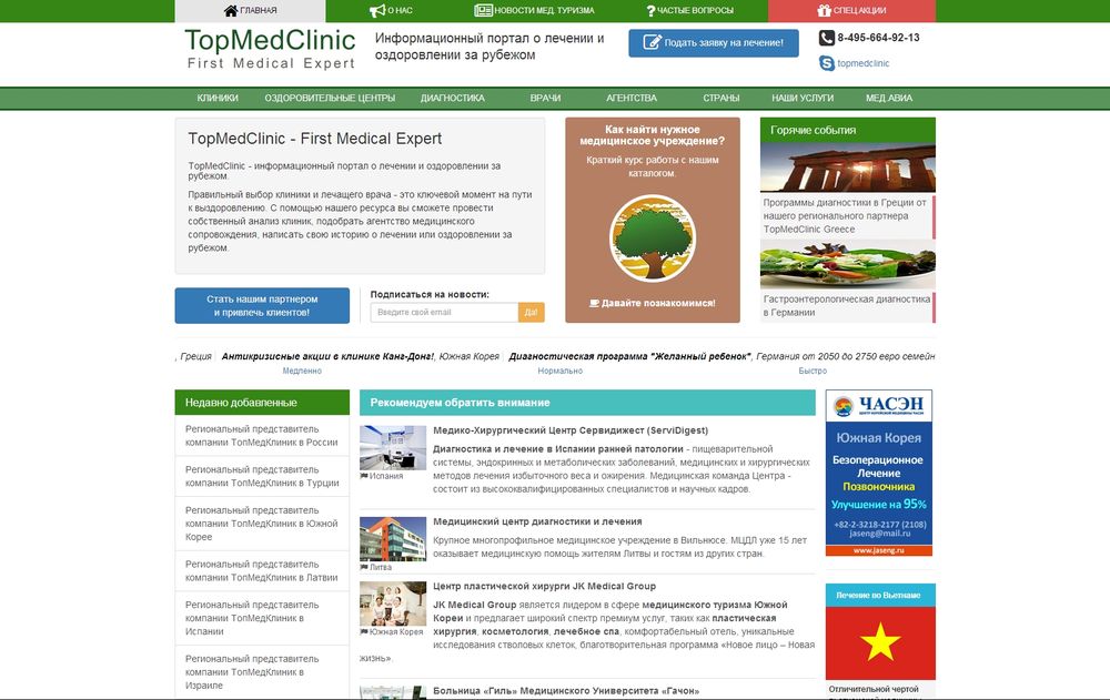 www.topmedclinic.com/ 