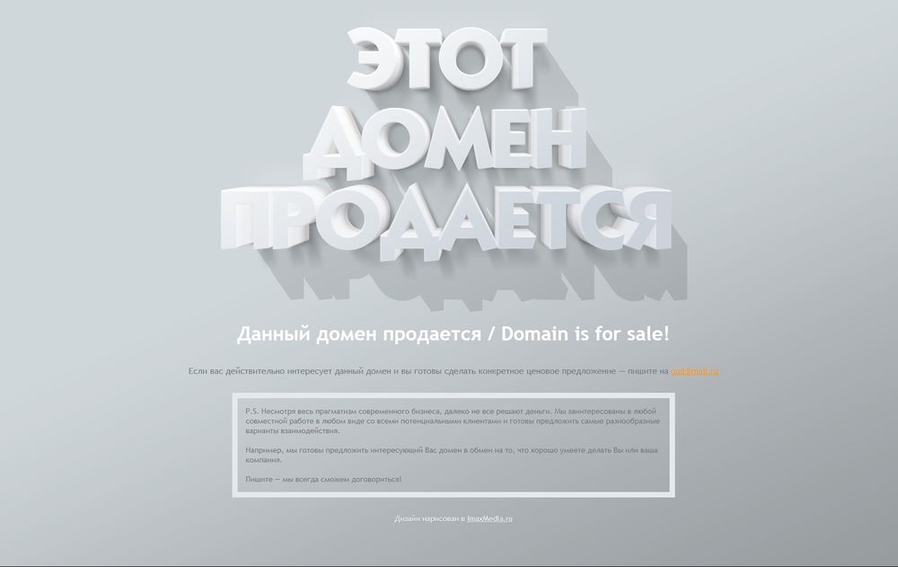 evromedclinic.ru