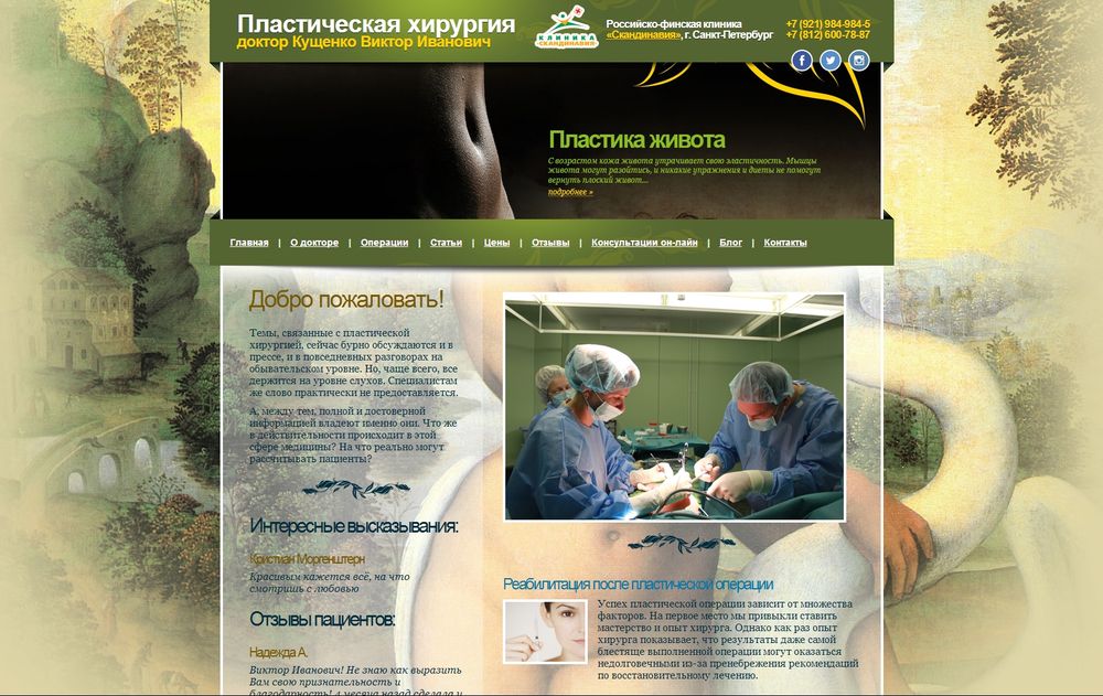 www.kushchenko.com
