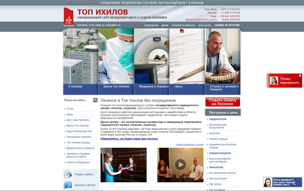 www.topichilov.com/