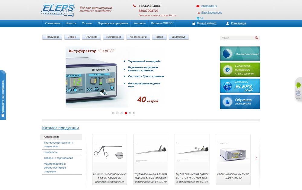 www.eleps.ru