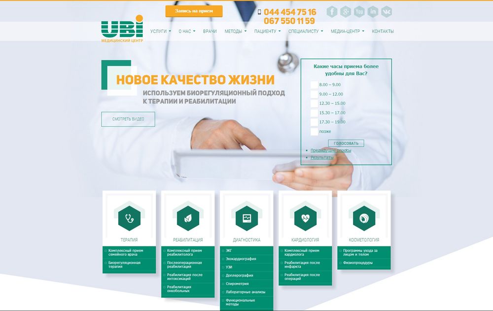 ubi-clinic.com/