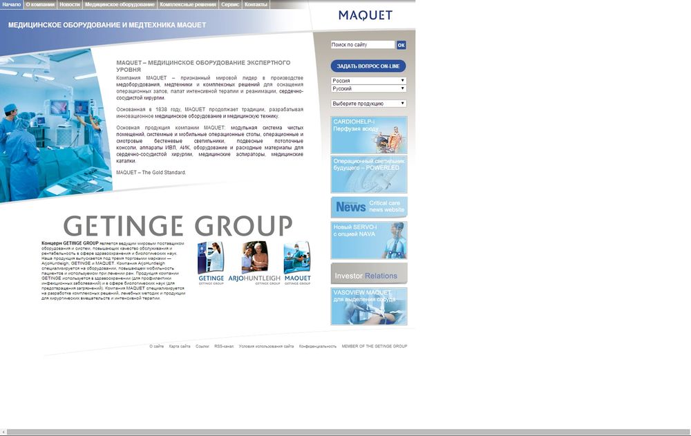 www.maquet.ru