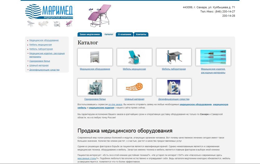 www.mari-med.ru/