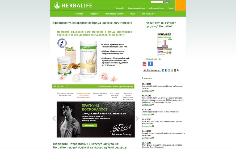 herbalife.ua