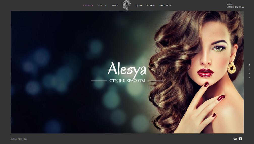 alesyahair.by
