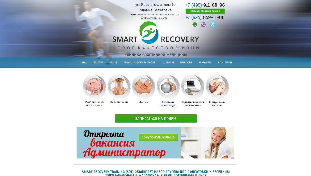 smartrecovery.su