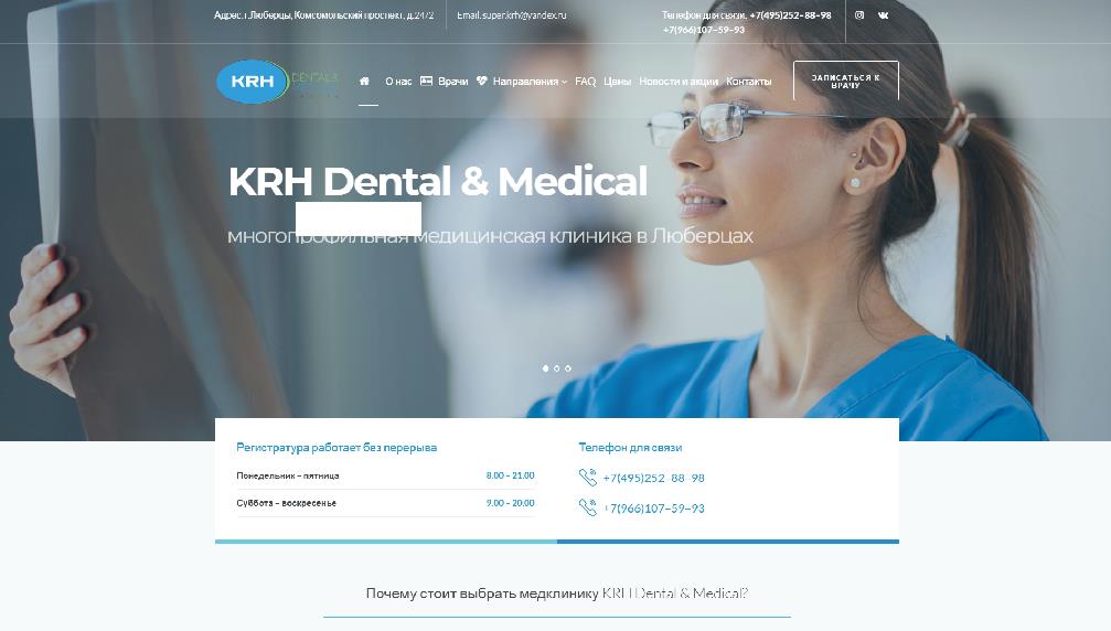 krh-medical.ru/