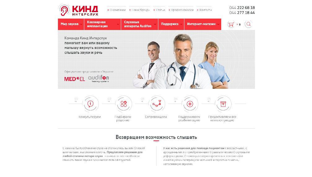 www.kind.kiev.ua/