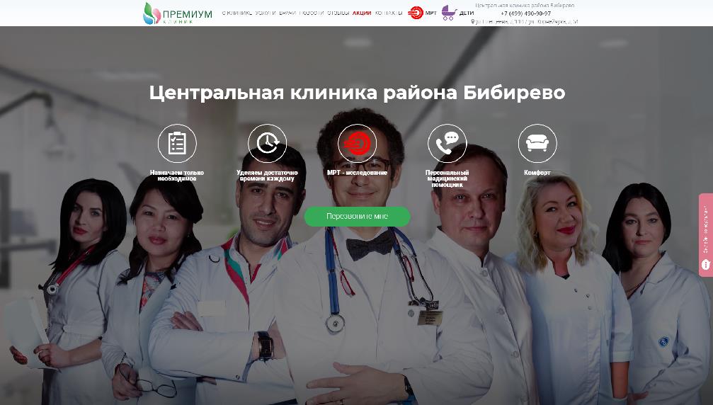 imedclin.ru/