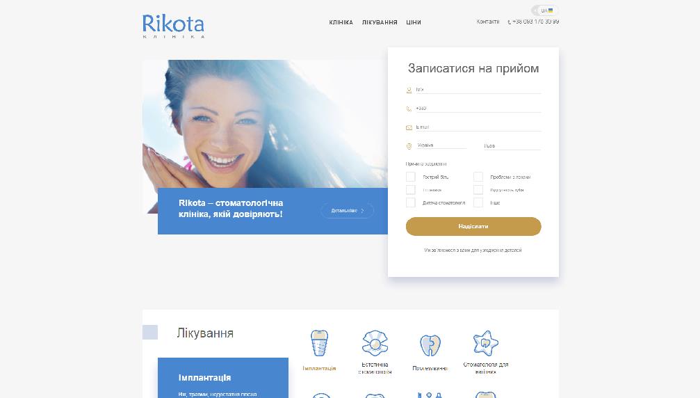rikota.com.ua