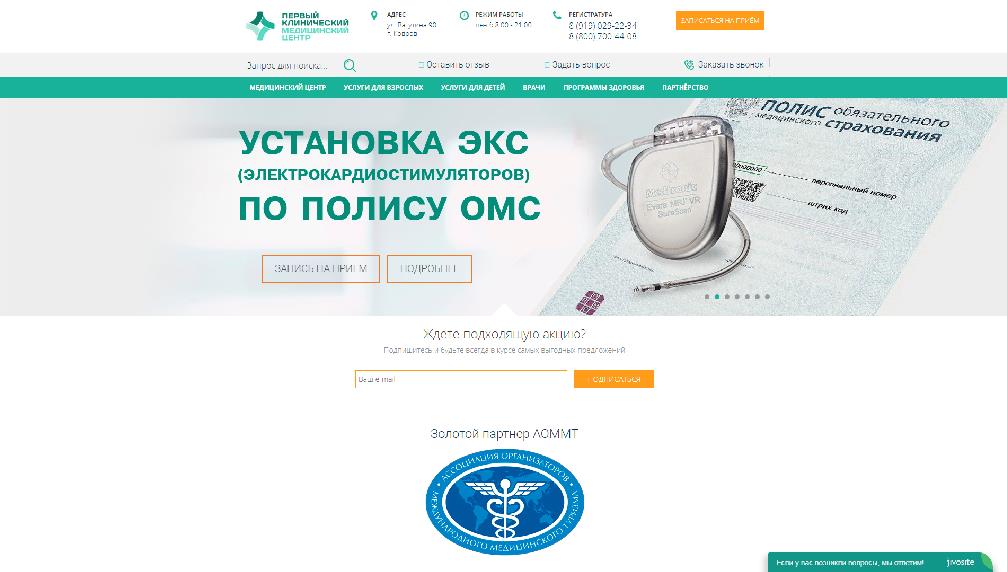 www.clinicalcenter.ru/