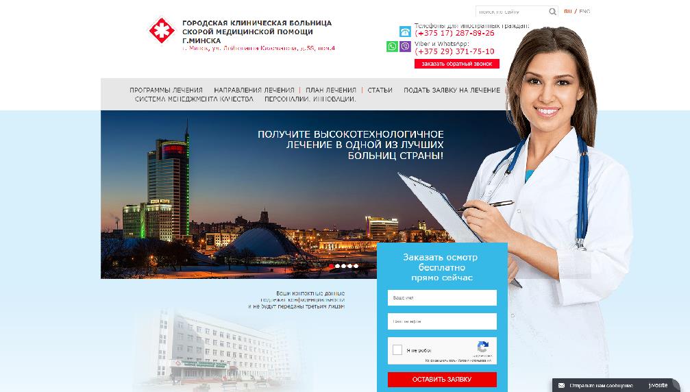 bsmp-bel.ru