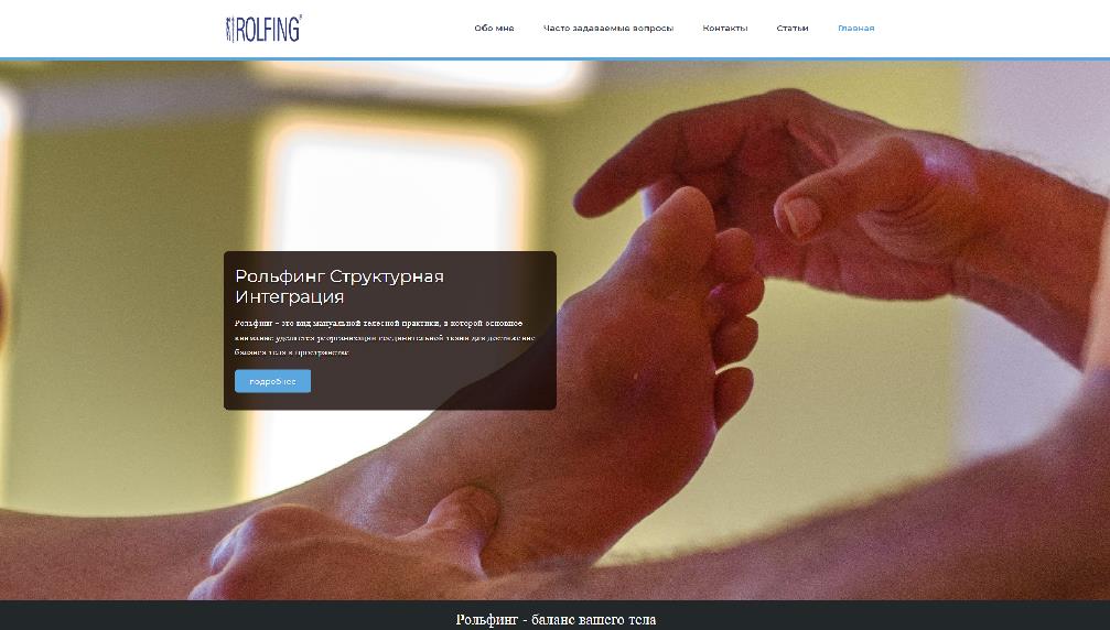 rolfing-si.com/