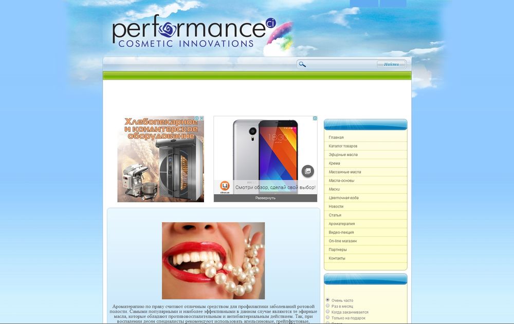 performanceci.com.ua/