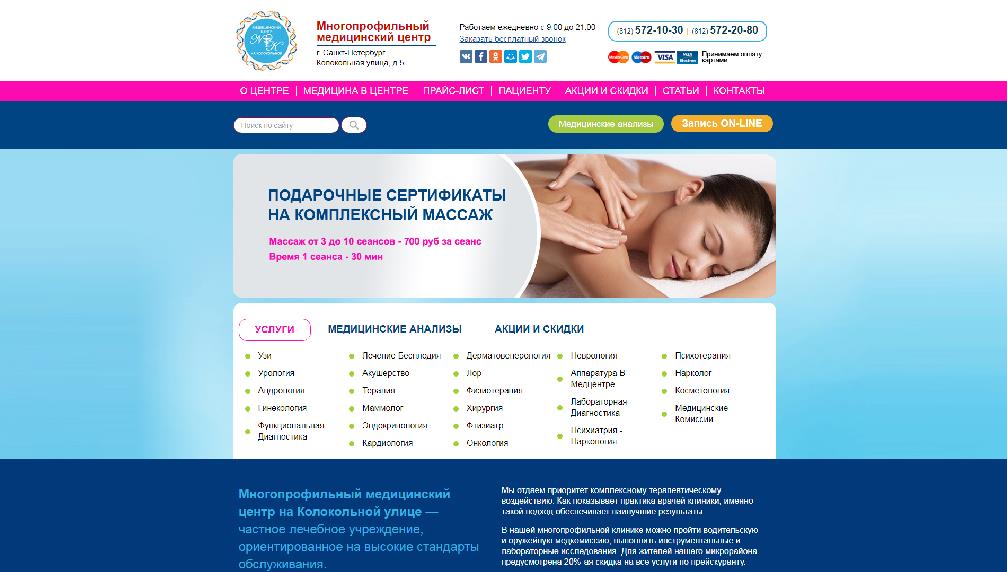 medcenterkol.ru/