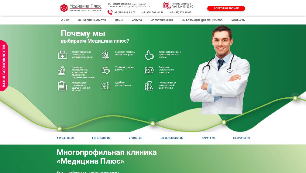 mcmedplus.ru/