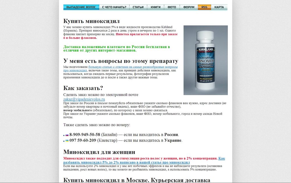 vipadenievolos.ru