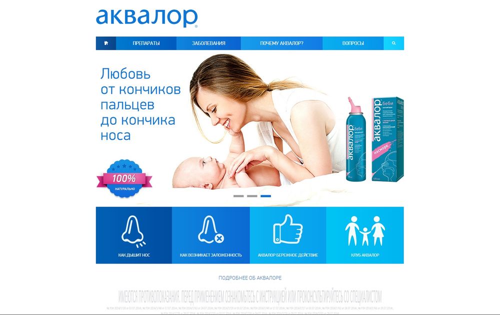 www.aqualor.ru