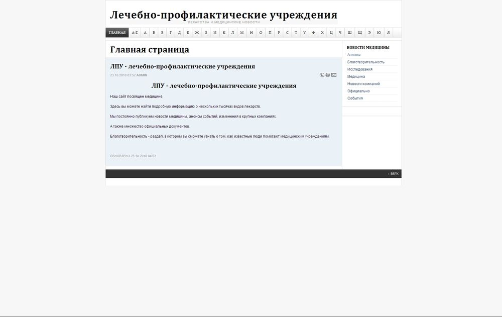 www.lpu.ru/