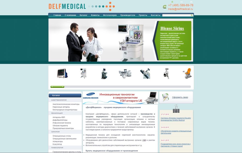 delfmedical.ru