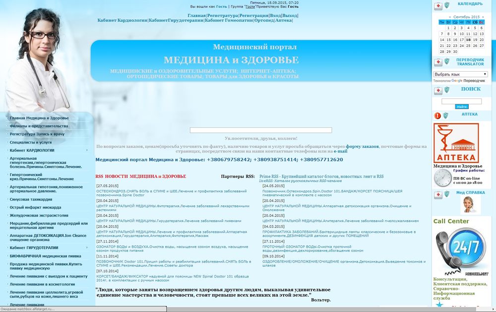 www.prostomedik.at.ua