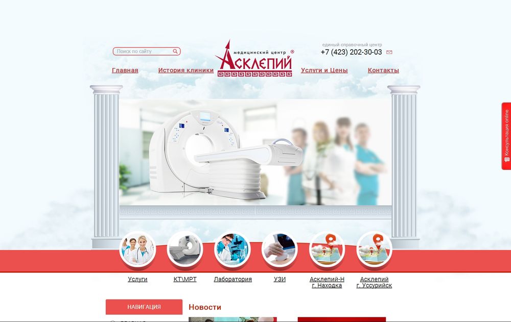 www.asklepiy-dv.ru