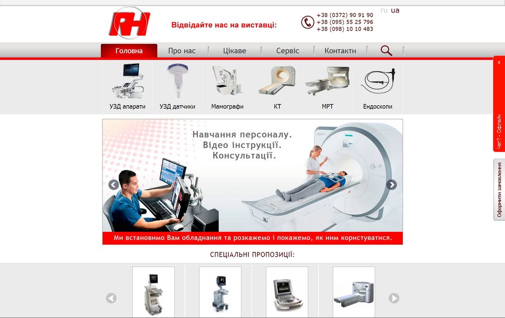 www.rh.net.ua