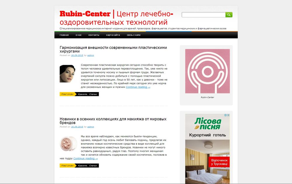 www.rubin-center.ru/