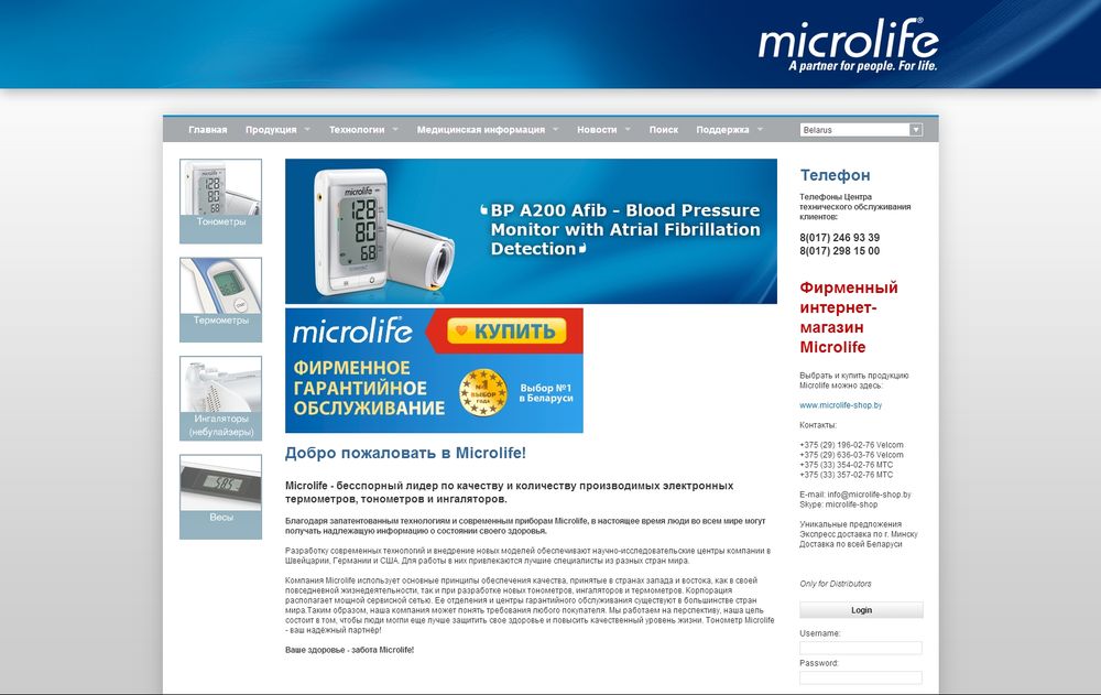 www.microlife.by/