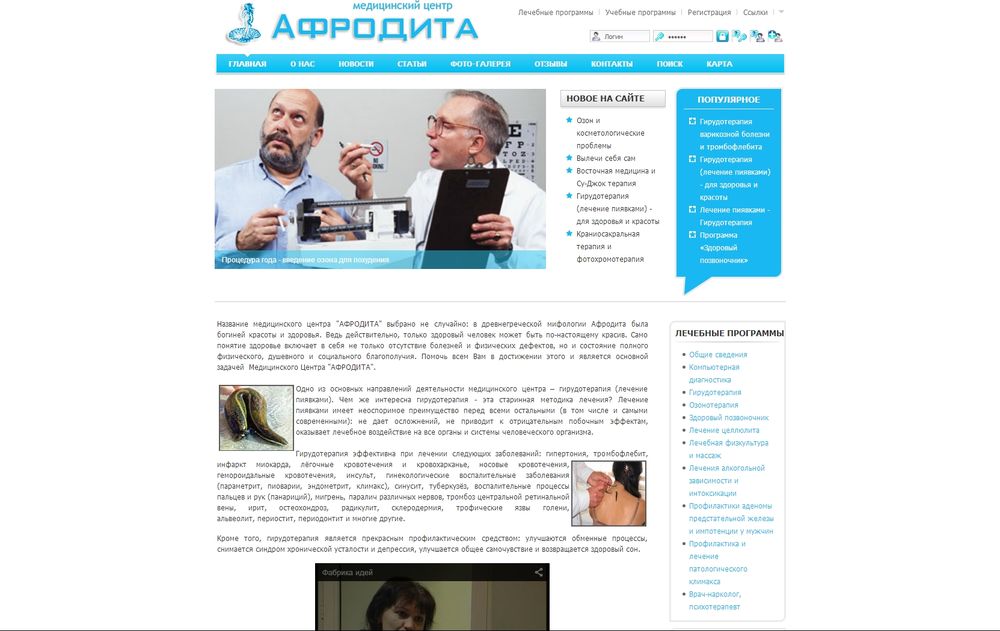 www.afrodita-medic.com.ua