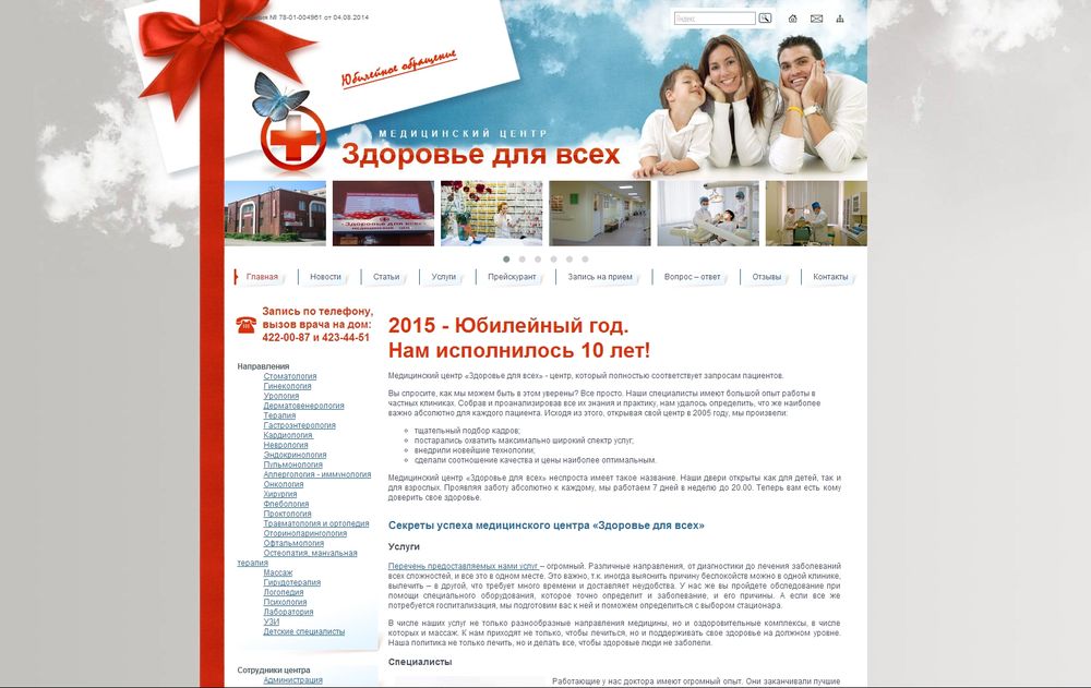 medcentr.org