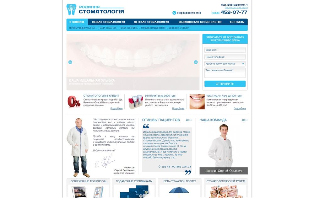 www.f-dent.com.ua