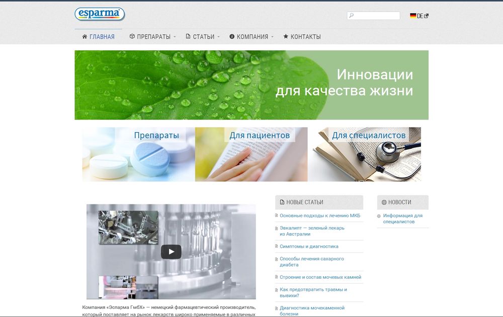 www.esparma-gmbh.ru/