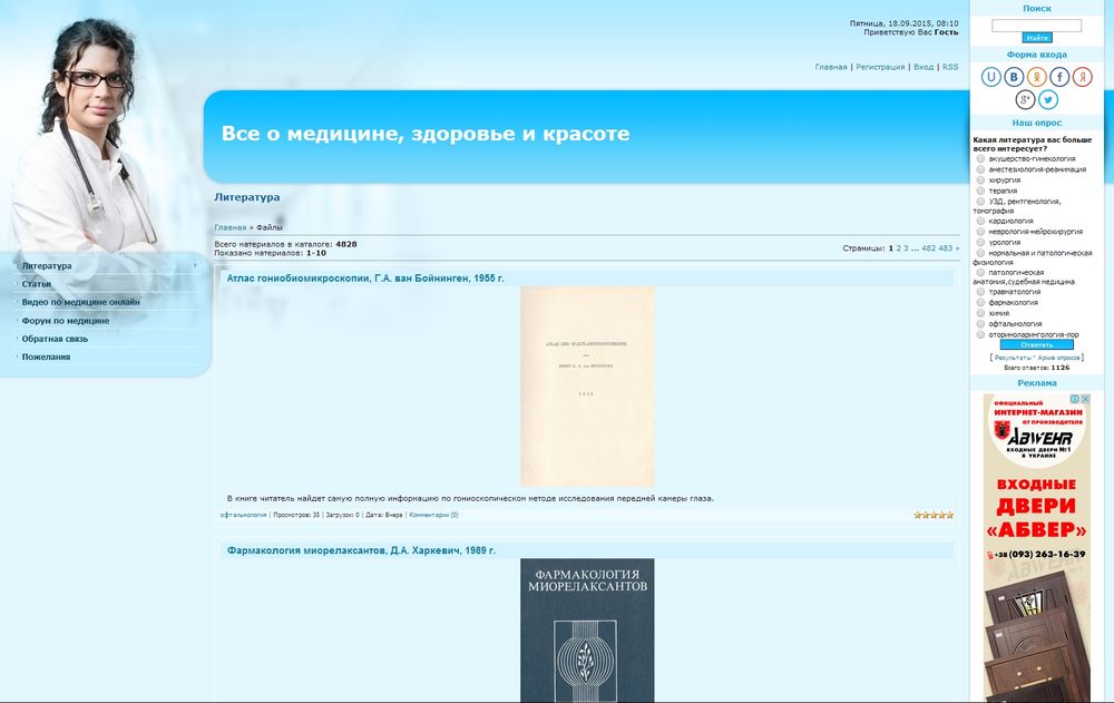 medobook.ru