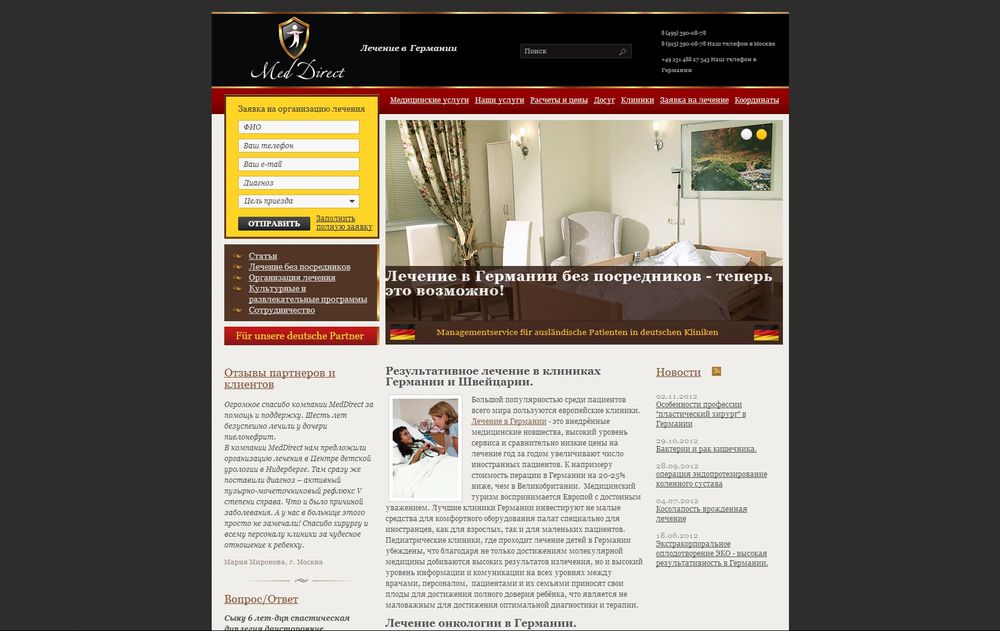 meddirect.ru