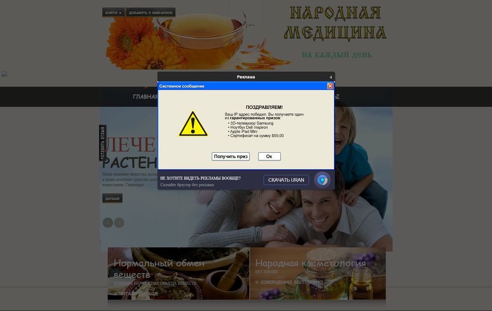 netmed.ucoz.ru