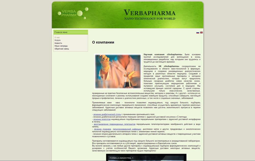 www.verbapharma.com/
