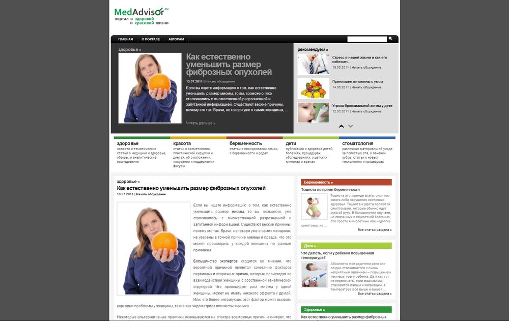 medadvisor.ru/